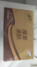 清风【李昀锐同款】抽纸 金装厚柔4层80抽*6包 卫生纸巾 餐巾纸纸抽 实拍图
