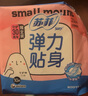苏菲弹力贴身超熟睡卫生巾日夜套组96片加大透气姨妈巾自营官方旗舰 实拍图