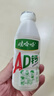 娃哈哈 AD钙奶 含乳饮料 220g*24瓶*2箱  中秋送礼好事成双 实拍图