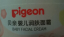 贝亲儿童面霜 宝宝润肤乳 婴儿护肤 水三角 面霜50g+润肤乳200ml 实拍图