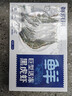 鲜京采 巨型黑虎虾 去冰净重3斤 24-30只/盒 年货送礼 年夜饭 实拍图