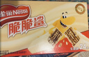 雀巢（Nestle）脆脆鲨牛奶味巧克力夹心威化饼干24条446.4g休闲零食新年年货礼物 实拍图