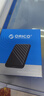 奥睿科（ORICO）Type-C移动硬盘盒2.5英寸USB3.1 SATA串口台式机笔记本外置盒固态机械SSD硬盘盒子 黑25PW1 实拍图