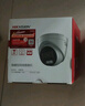 HIKVISION海康威视监控摄像头400万双光全彩夜视智能补光可录音网线供电手机远程E4P4M-P 2.8mm 实拍图
