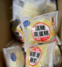 港荣蒸蛋糕淡糖450g小面包蛋糕早餐饼干休闲西式糕点纯蛋糕元旦礼物盒 实拍图