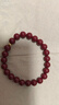普陀山高含量朱砂手串足金黄金转运珠紫金砂本命护身手链情侣生日礼物 实拍图
