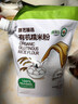 展艺臻选 有机水磨糯米粉2斤装糯米糍粑麻团年糕汤圆冰皮月饼烘焙原料 实拍图