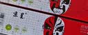 京呈94D-5色带架适用DASCOM得实DS200 DS200II色带DS7830 7850 DS7860 DS7860II爱信诺CZ900/TY900PRO 实拍图
