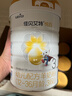 佳贝艾特（Kabrita）新悦白婴幼儿配方羊奶粉 3段(1-3岁)800克 天然A2蛋白 实拍图
