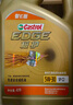 嘉实多（Castrol）极护智E版 全合成机油 汽机油润滑油 5W-30 SP/C2 4L 汽车保养 实拍图