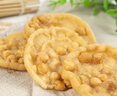 宁香脆江西特产豆巴子500g赣州零食小吃月亮巴花生粑赣南客家饼油炸巴 (独立包装)两种混搭 约20袋40片 实拍图