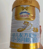 能立多【整箱购买享好礼】幼儿配方奶粉3段（1-3岁）860g*6罐 实拍图