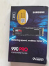 三星（SAMSUNG）2TB SSD固态硬盘 M.2接口(NVMe协议PCIe 4.0 x4) AI电脑配件 读速7450MB/S 990 PRO 实拍图