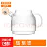 养生壶适用康宁花茶壶配件茶漏炖盅炖锅壶身HCH1201专用高硼硅玻璃 康宁一代玻璃壶 实拍图