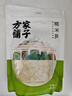 方家铺子中华老字号糯米笋520g 嫩笋尖笋丝竹笋干煲汤火锅食材炒菜凉拌 实拍图