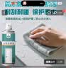 云行家珍珠白家具自喷漆水性木器漆改色翻新木门衣鞋柜墙面修复油漆 实拍图