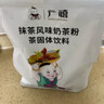 广禧优品抹茶风味奶茶粉1kg  饮料速溶抹茶三合一奶茶烘焙专用原料配料 实拍图