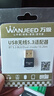 万级USB蓝牙适配器5.3接收器免驱 适用无线键盘鼠标耳机音响手柄 电脑台式机外置PC蓝牙模块发射器 实拍图