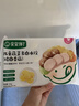 宝宝馋了手指馒头果蔬营养小馒头儿童早餐面点早茶半成品享宝宝婴儿食谱 果蔬手指馒头 160g*8盒（64个） 实拍图