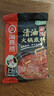 海底捞火锅底料 清油麻辣火锅底料 220g*3袋  3~5人份清油麻辣火锅调料 实拍图