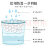 MISFIT 除湿盒500ml*6  衣柜房间干燥剂除湿剂防潮剂除湿袋吸湿防潮除霉 实拍图