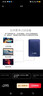 科硕（KESU）移动硬盘加密 1TB USB3.0 K1 2.5英寸奔放蓝外接存储文件照片备份 实拍图
