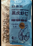 鲜京采 【无保水剂】黑虎虾仁 净重908g  急冻锁鲜健康 年货聚餐 实拍图