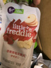 小皮（Little Freddie）胡萝卜苹果泥 婴儿水果泥 欧洲进口宝宝辅食泥蔬菜泥100g*1袋 实拍图