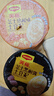 美极（Maggi） 芝士培根土豆泥 35g 代早餐晚餐即食冲泡宅家懒人速食 雀巢出品 实拍图
