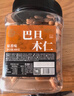 每果时光巴旦木仁400g原味无添加大杏仁扁桃仁每日坚果干果休闲零食年货 实拍图