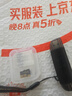 致态（ZhiTai）长江存储 512GB TF（MicroSD）PRO专业高速存储卡 U3 V30 A2 读速170MB/s 无人机运动相机内存卡  实拍图