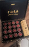 得力（deli）黑檀木中国象棋礼盒套装儿童便携高档棋盒50号实木棋子 实拍图