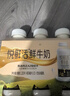 悦鲜活鲜牛奶 高钙鲜奶 A2型450ml*3瓶 低温奶巴氏杀菌乳 实拍图