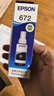 爱普生（EPSON）672原装墨盒墨水适用:L101 L211 L313 L363 L351 L565 L455 L130 L310 L360 L380 L1300T6721黑色 实拍图