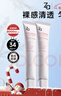 姬芮（ZA）白色焕真隔离霜防晒遮瑕妆前乳三合一 35g*2 SPF34圣诞礼物 实拍图