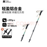 牧高笛（MOBIGARDEN）登山杖 户外露营轻量铝合金儿童登山杖坦途 NX23667009 山丘绿 实拍图