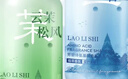 劳丽诗氨基酸洗发水植萃净爽头油头痒柔顺蓬松留香护发洗头膏露男女洗护 油腻扁塌-氨基酸洗发水 300ml*2瓶 实拍图