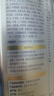 爱他美（Aptamil）卓傲婴儿配方奶粉1段（0—6月龄）800g*1罐  爱他美卓傲 实拍图