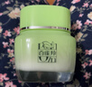 百雀羚草本精萃八杯水倍润精华霜50g补水保湿面霜品质国货新年礼物 实拍图