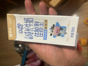 蒙牛【宝贝早餐】蒙牛未来星儿童牛奶佳智190ml*30盒学生营养早餐奶 实拍图