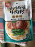 阿宽贵州花溪牛肉米粉方便泡面速食食品粉丝香辣米线260g*3袋 实拍图