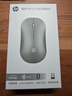 惠普（HP）DM10 无线蓝牙双模鼠标 商务办公无线鼠标苹果笔记本微声蓝牙便携式无线鼠标 银色 实拍图