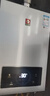 樱花(SAKURA)燃气热水器天然气强排式恒温热水器家用低水压启动智能触控高层抗风水气双调支持以旧换新 10L 水气双调JP001 实拍图