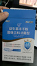 江中益生菌【2个月周期装】12000亿成人儿童孕妇中老年人肠胃调理活菌 实拍图
