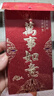 新年压岁包金葱创意结婚红包袋通用大吉大利利是封烫金千元红包袋 【金葱烫金】（万事如意） 6个（大号）百元可平放 实拍图