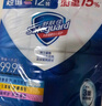 舒肤佳香皂115g*12块皂(纯白4+柠檬4+芦荟4)肥皂 99.9%除菌新旧包装随机 实拍图