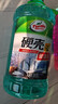 龟牌（Turtle Wax）硬壳防冻玻璃水-25°汽车强力去油膜去污雨刮水四季通用2L*2瓶 实拍图
