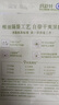 倍舒特植物系消毒级纯棉日夜用卫生巾62片 京东自营全棉姨妈巾京东好物 实拍图