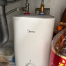 美的（Midea）7.6升储水式小厨宝台下电热水器家用45升一级能效京东自营2000W厨房热水宝国家补贴F7.6-20CB5(ES) 实拍图