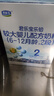 君乐宝(JUNLEBAO)乐铂较大婴儿配方奶粉(6-12个月龄，2段)400克  实拍图